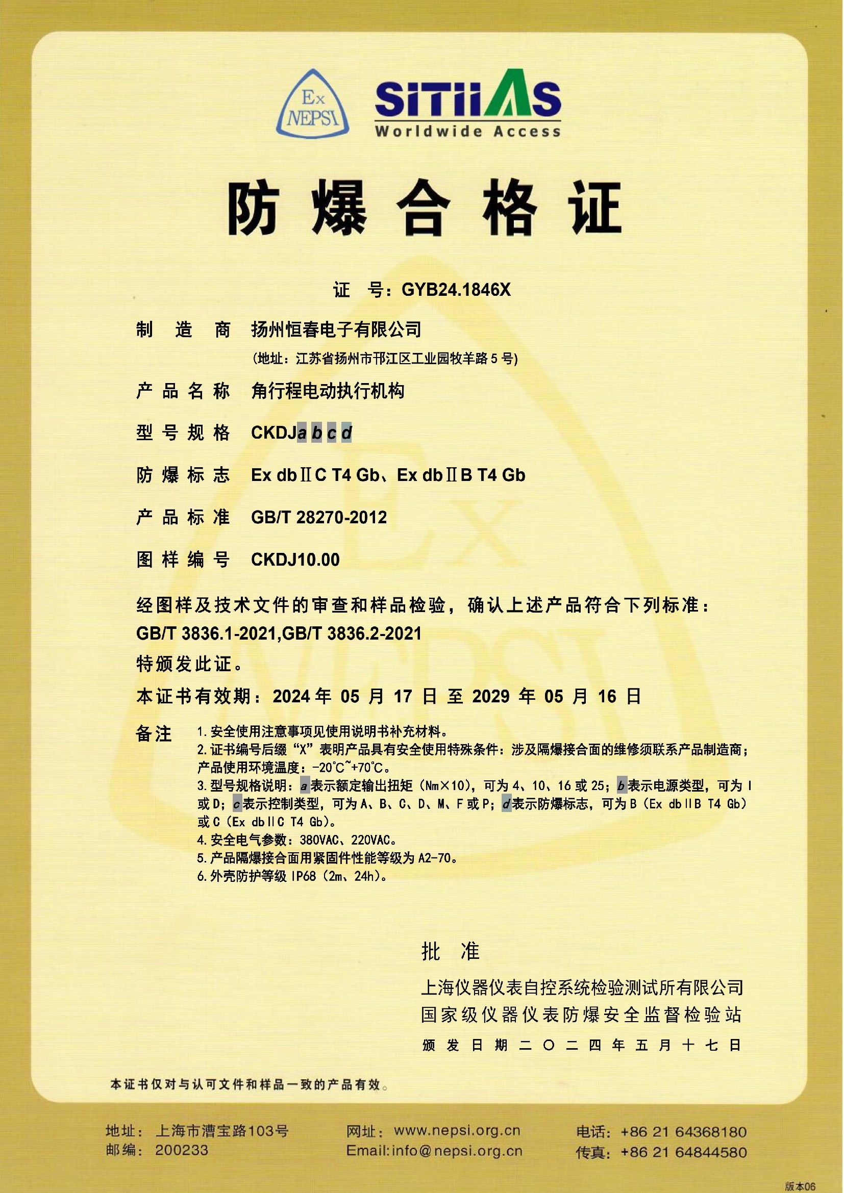 51 CKDJ10 GYB24_0_1.jpg