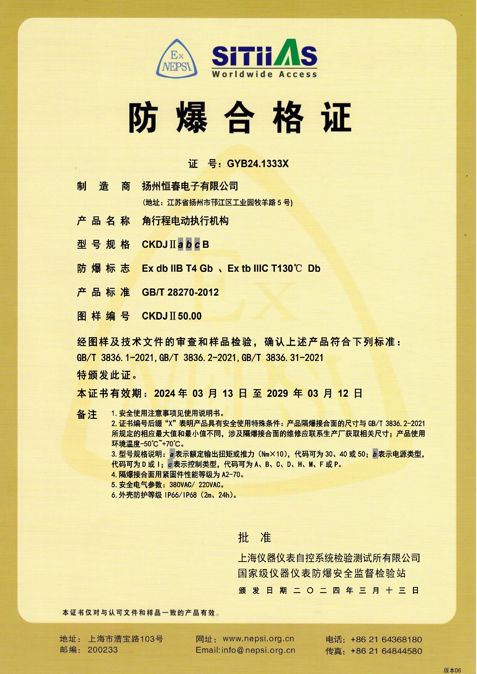 54 CKDJII50 GYB24_0_1.jpg