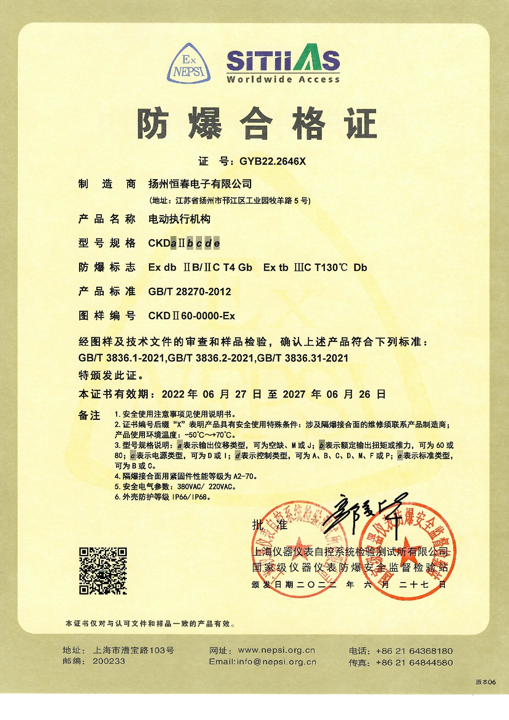 62 CKDII60 GYB22_0_1.jpg